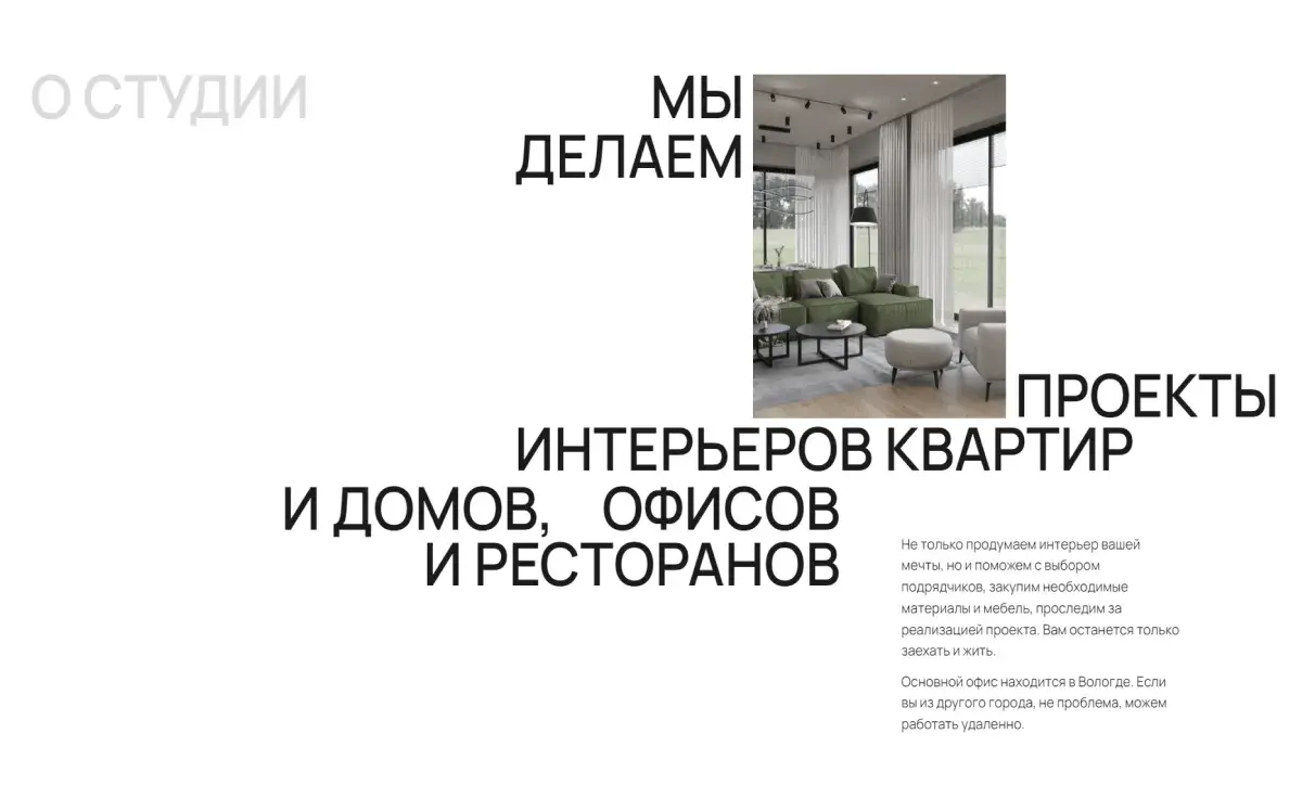 Посмотреть сайт