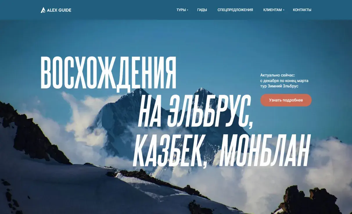 Посмотреть сайт