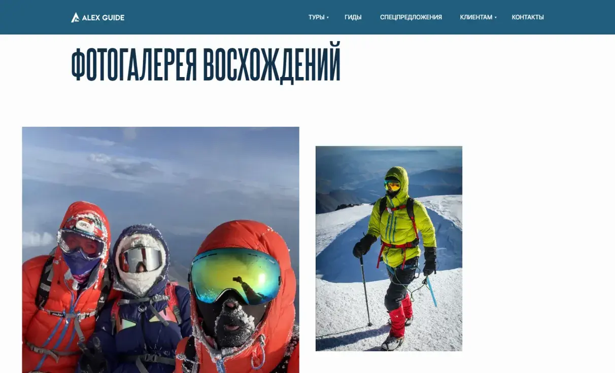 Посмотреть сайт