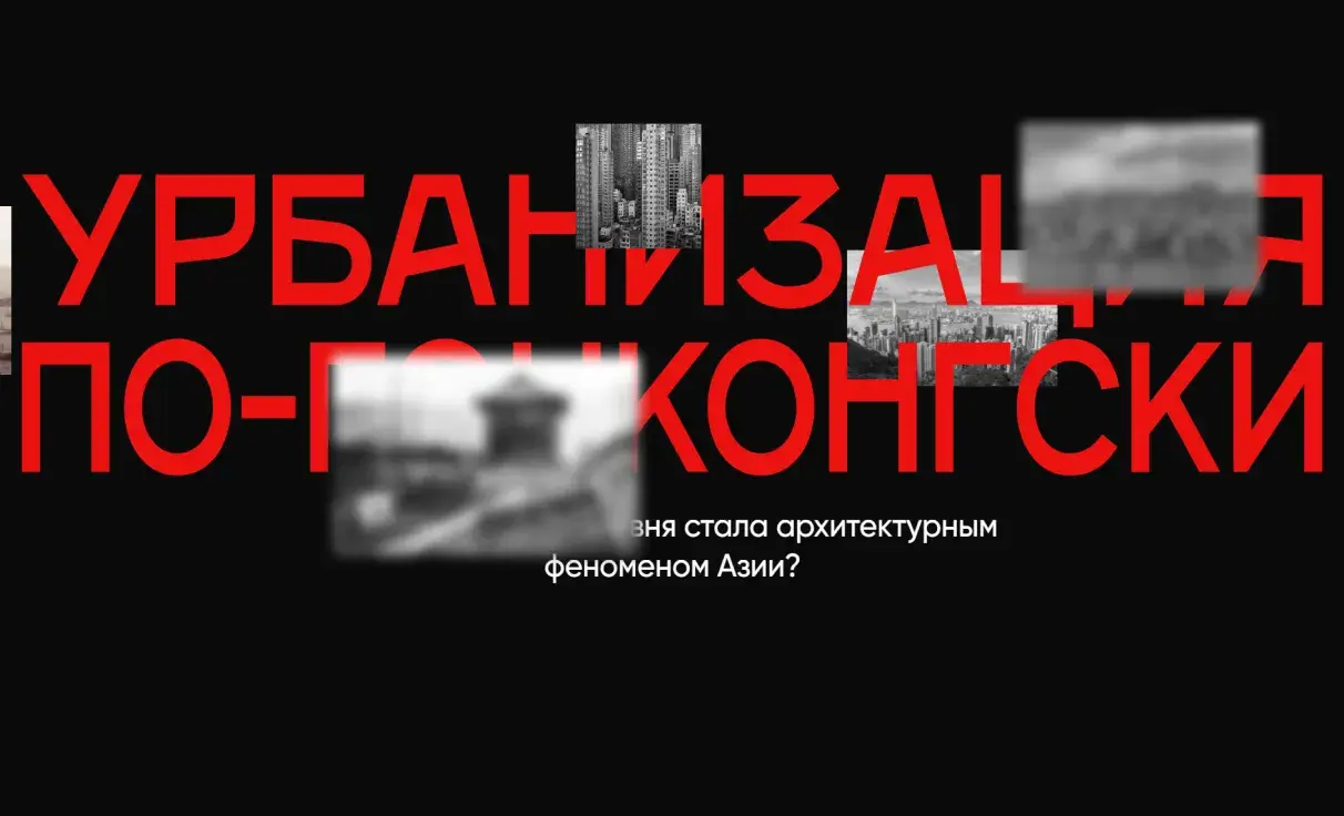 Посмотреть сайт