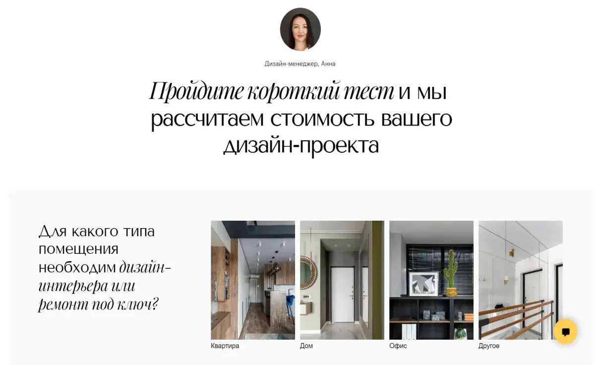 Посмотреть сайт