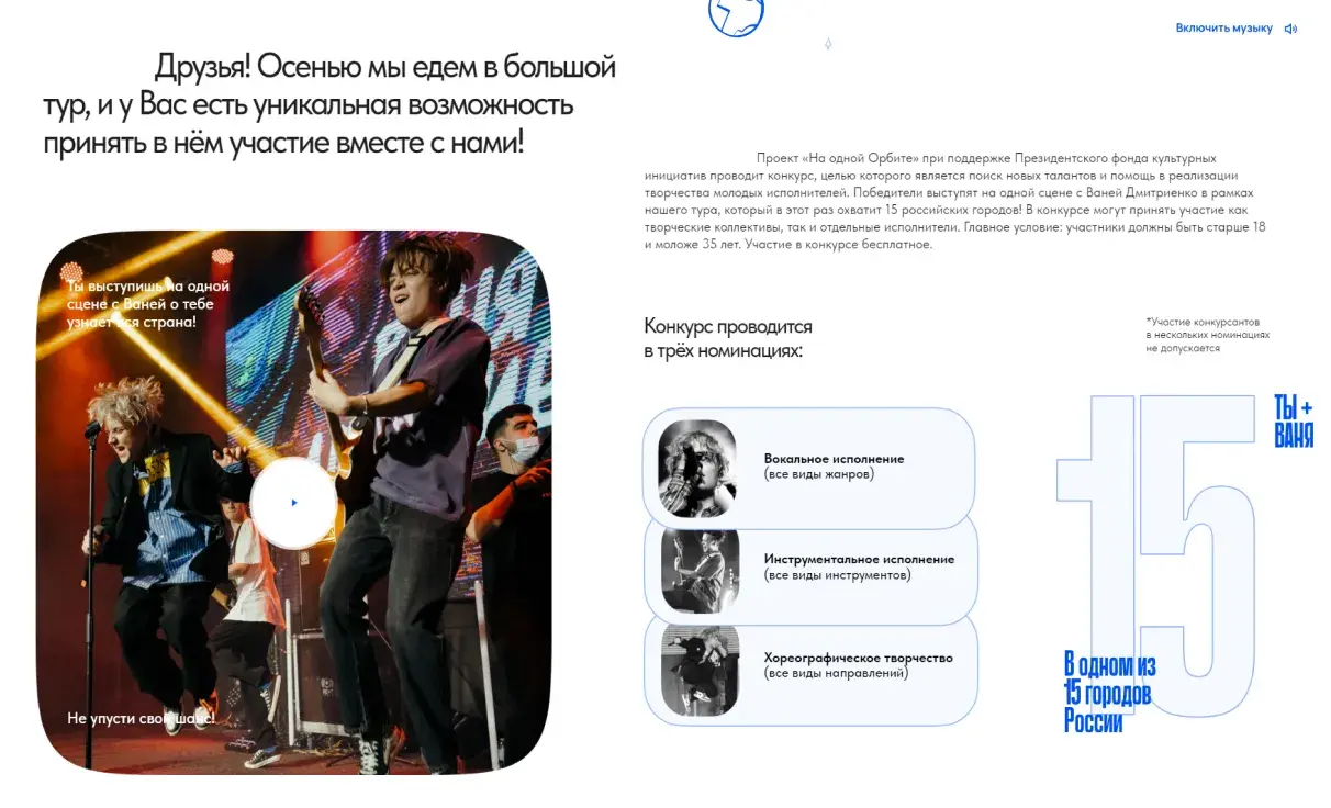 Посмотреть сайт