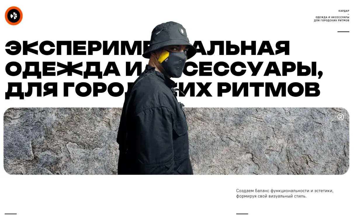 Посмотреть сайт