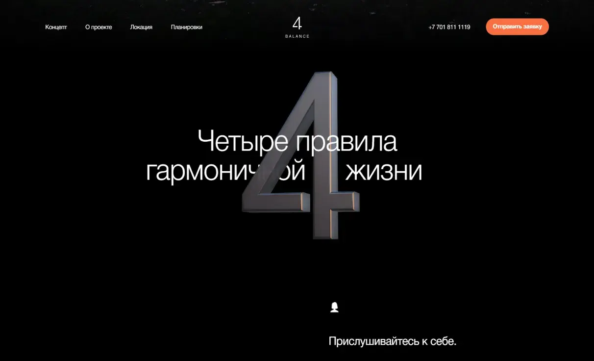 Посмотреть сайт