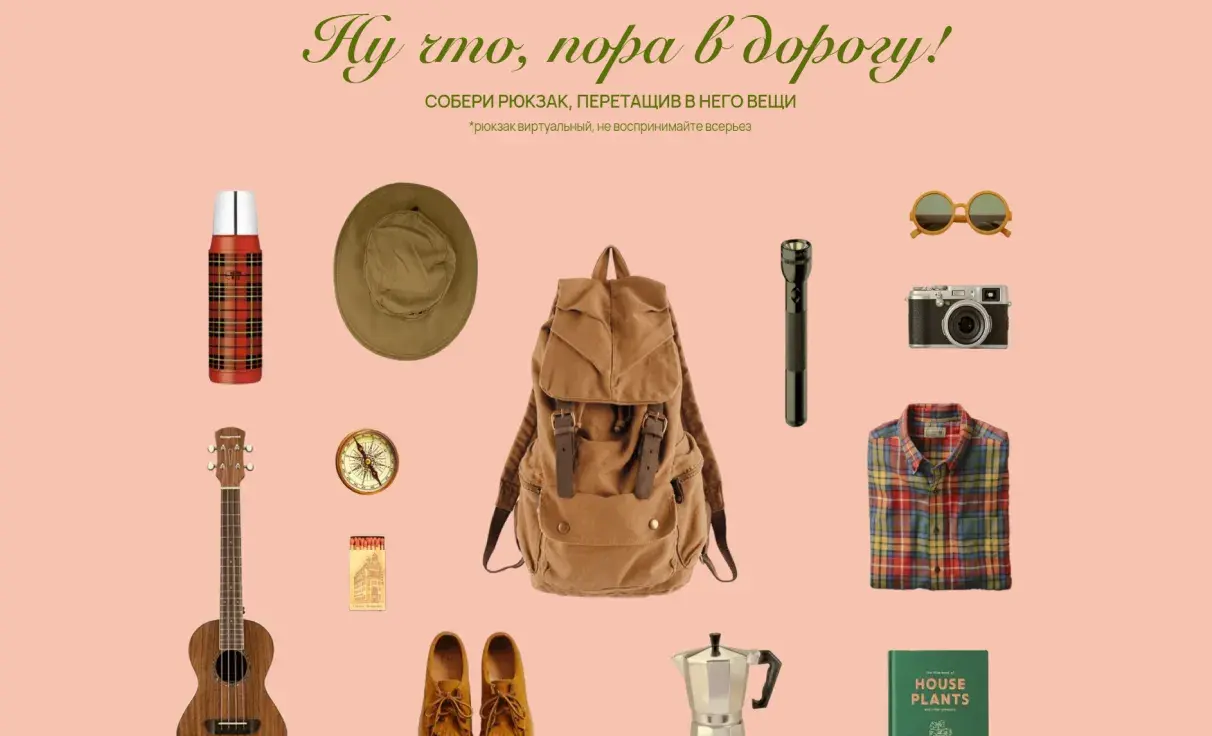 Посмотреть сайт