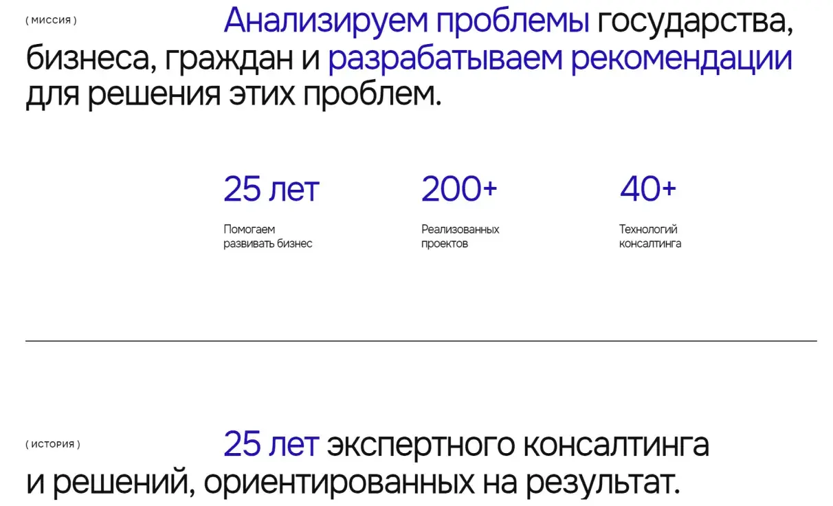Посмотреть сайт