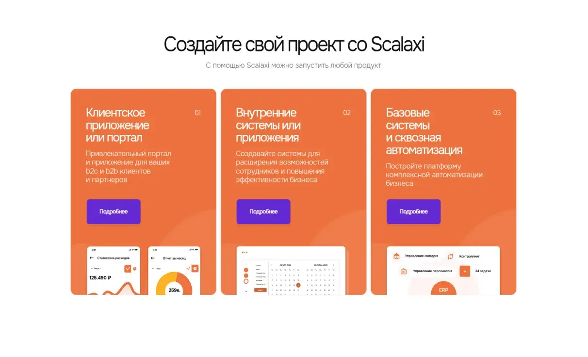 Посмотреть сайт