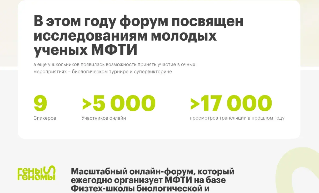 Посмотреть сайт