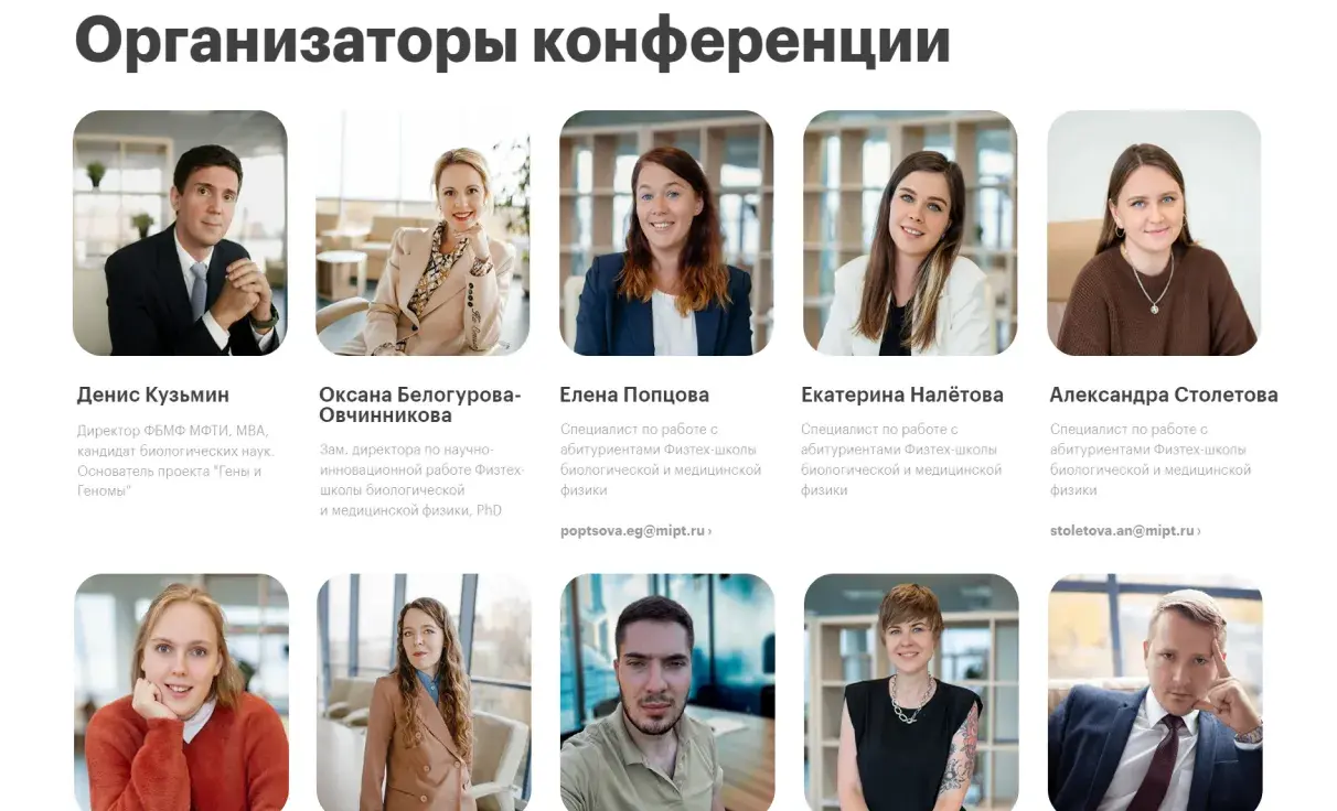Посмотреть сайт