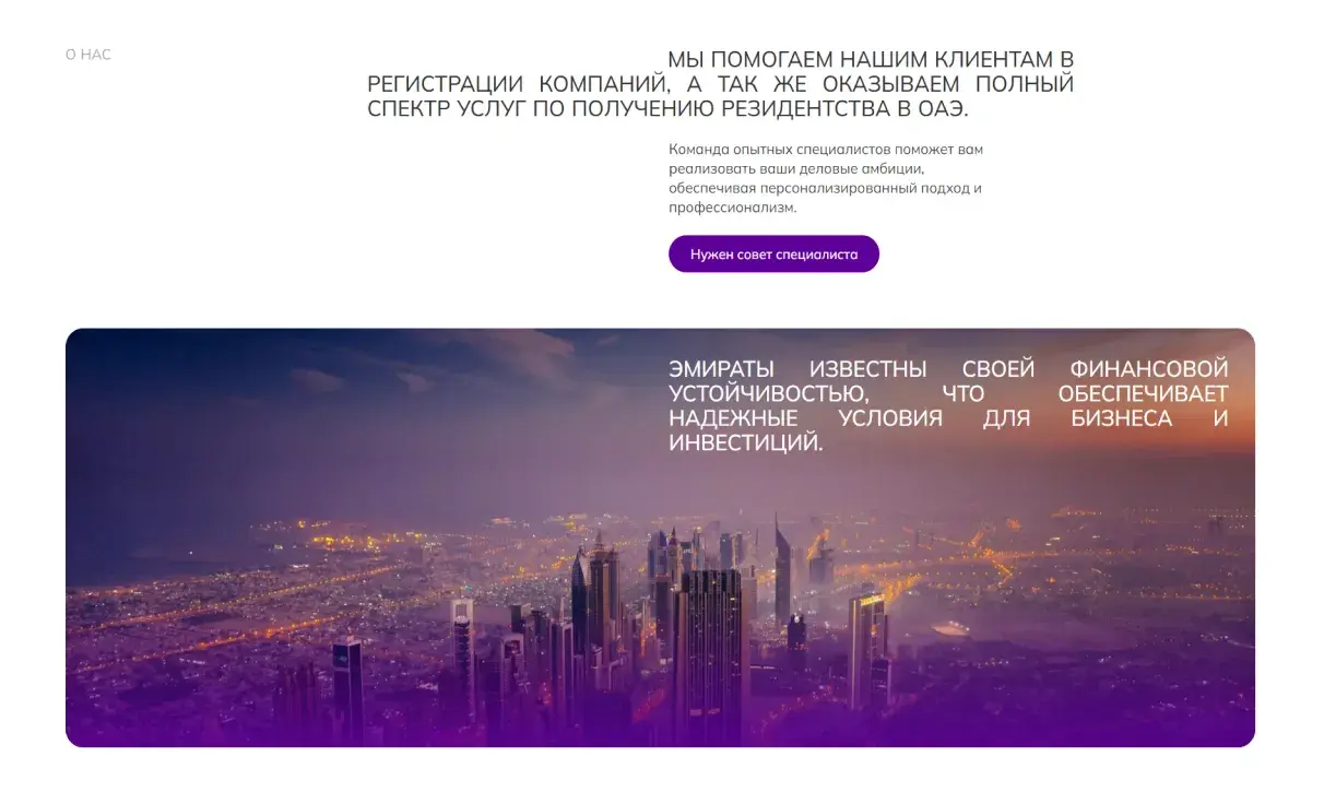 Посмотреть сайт