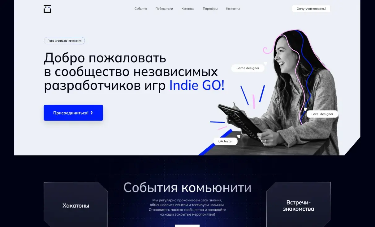 Посмотреть сайт