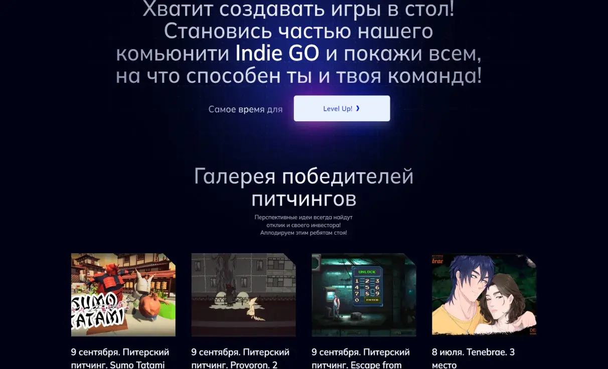 Посмотреть сайт
