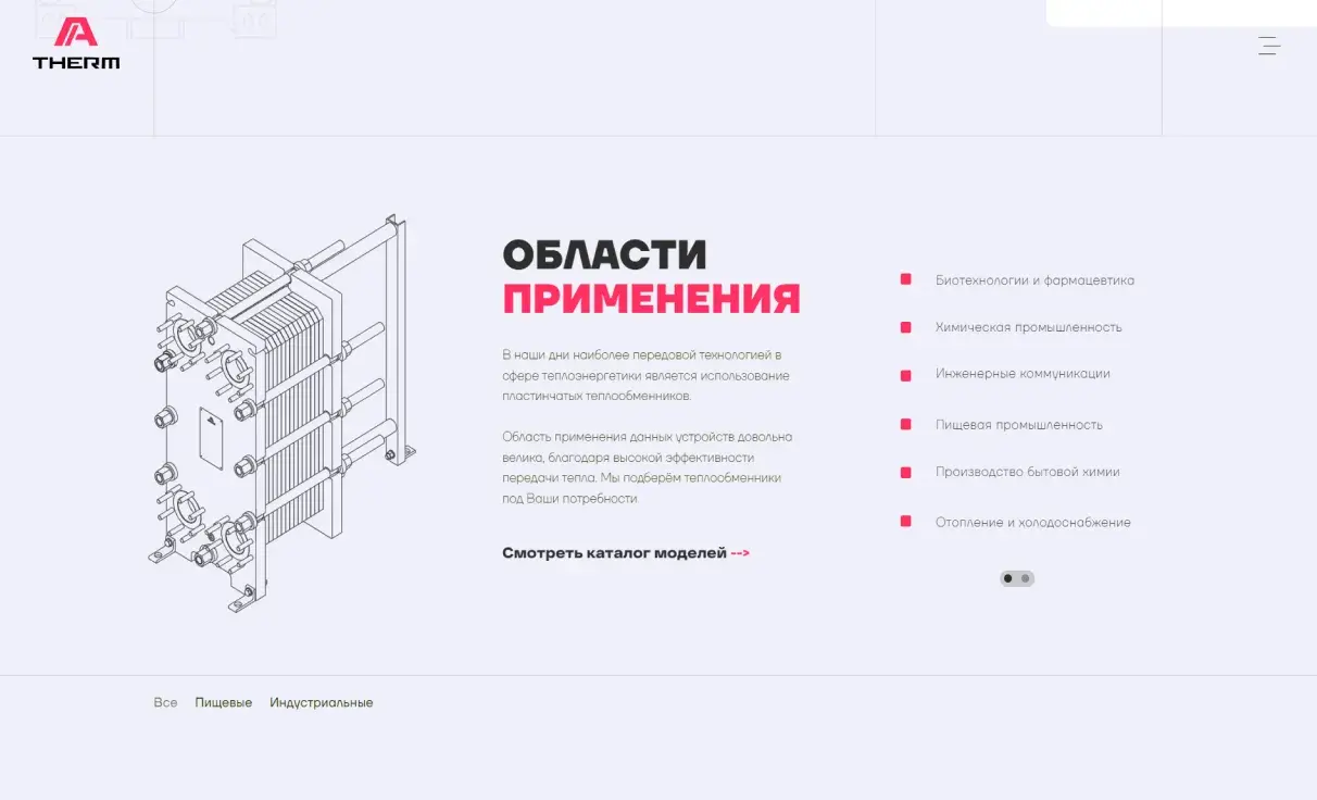 Посмотреть сайт