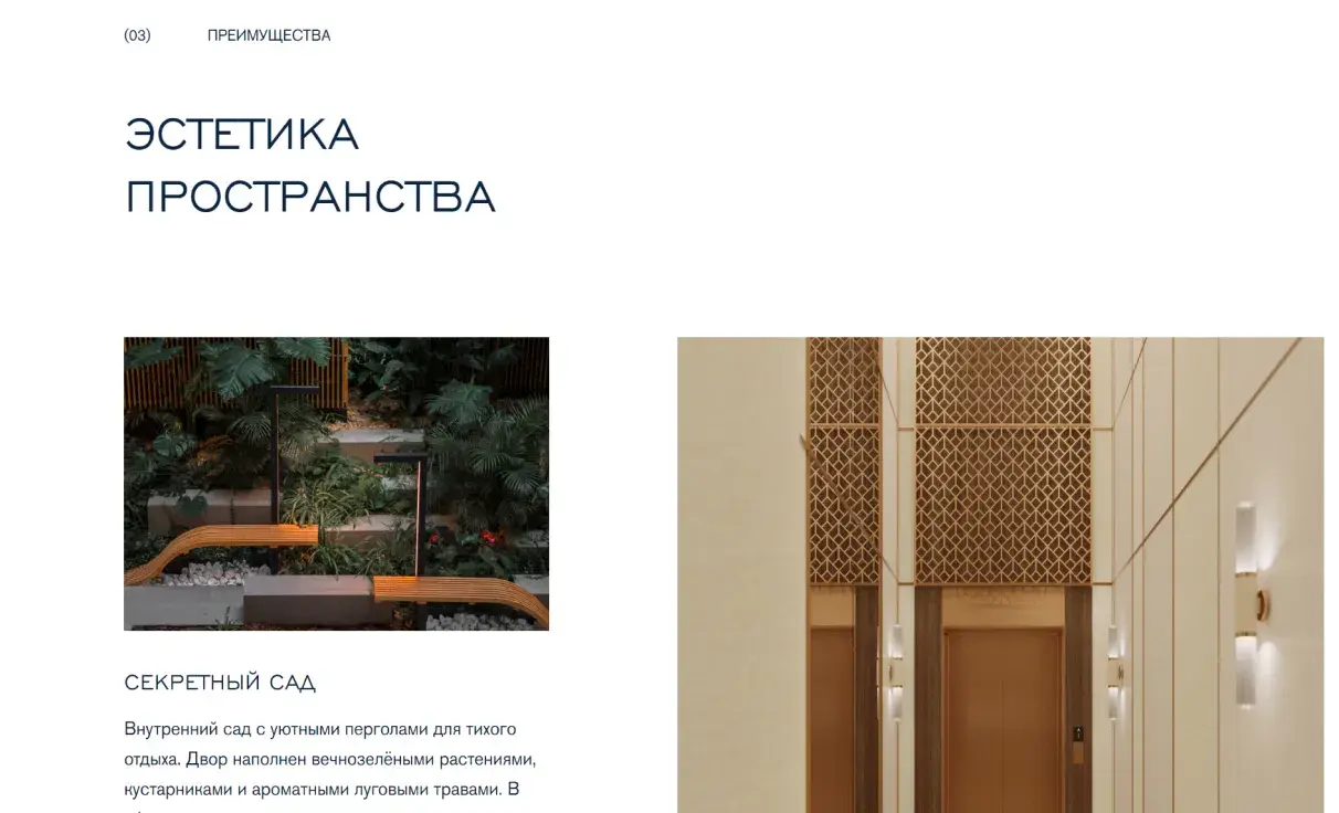 Посмотреть сайт