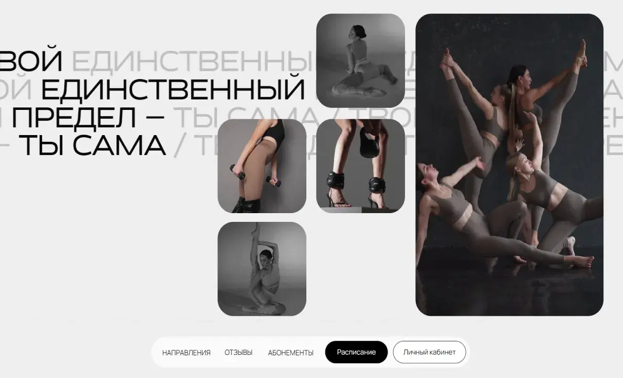 Посмотреть сайт