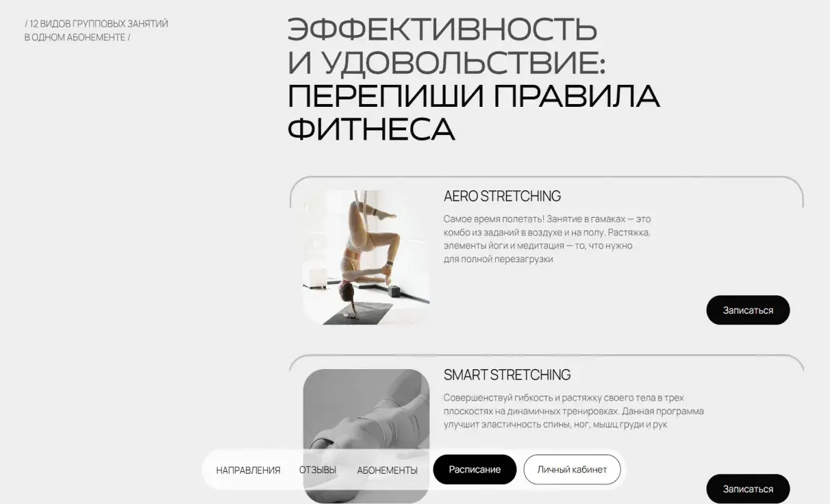 Посмотреть сайт