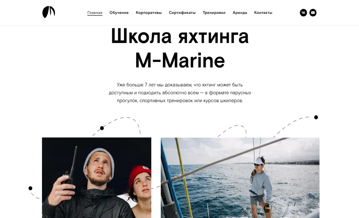 Посмотреть сайт