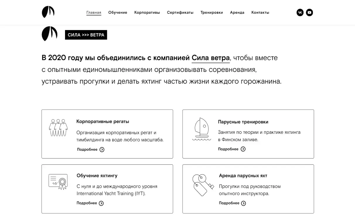 Посмотреть сайт