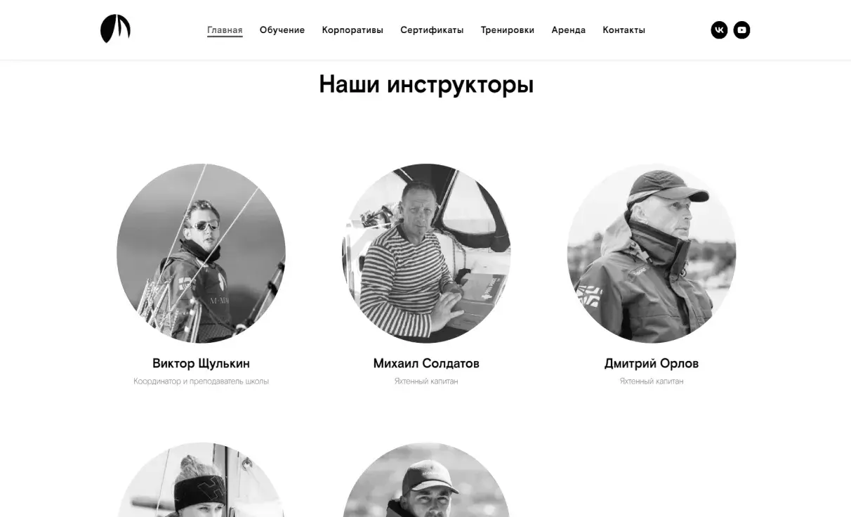 Посмотреть сайт