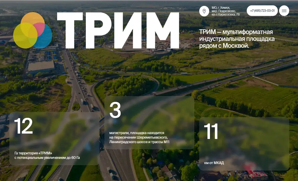 Посмотреть сайт