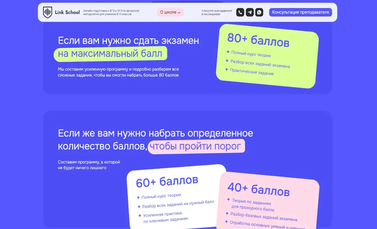 Посмотреть сайт