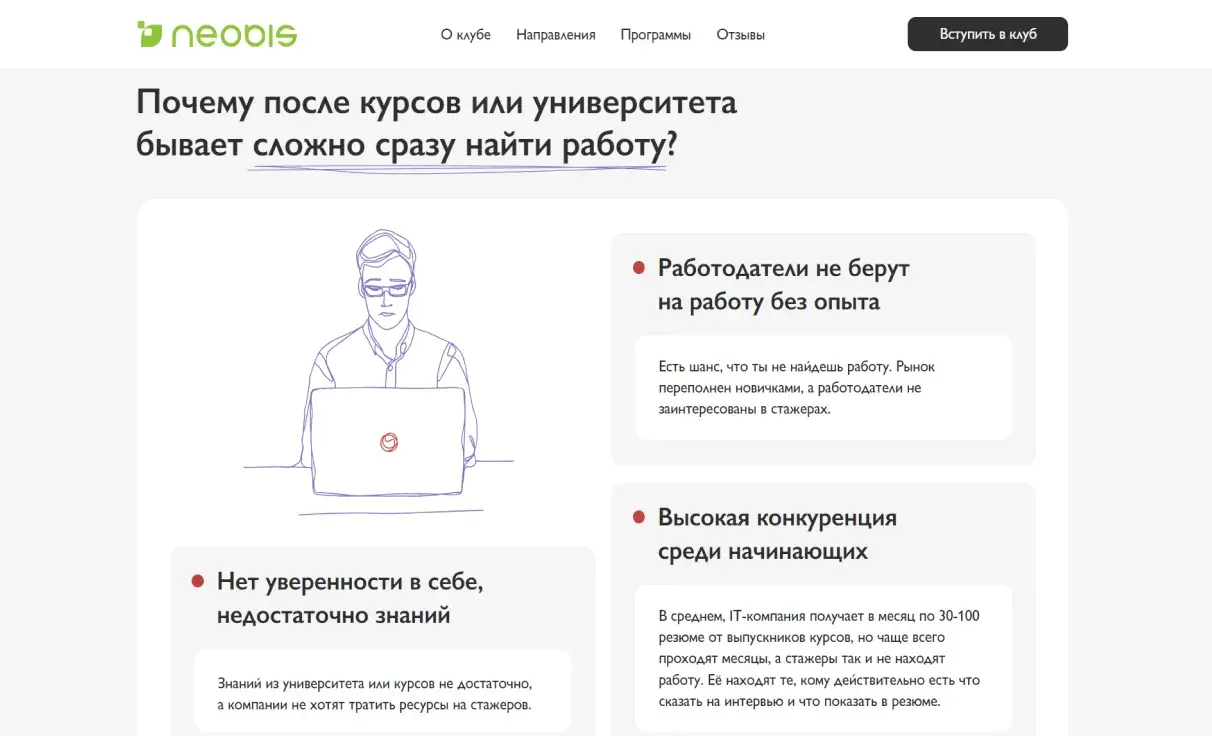 Посмотреть сайт