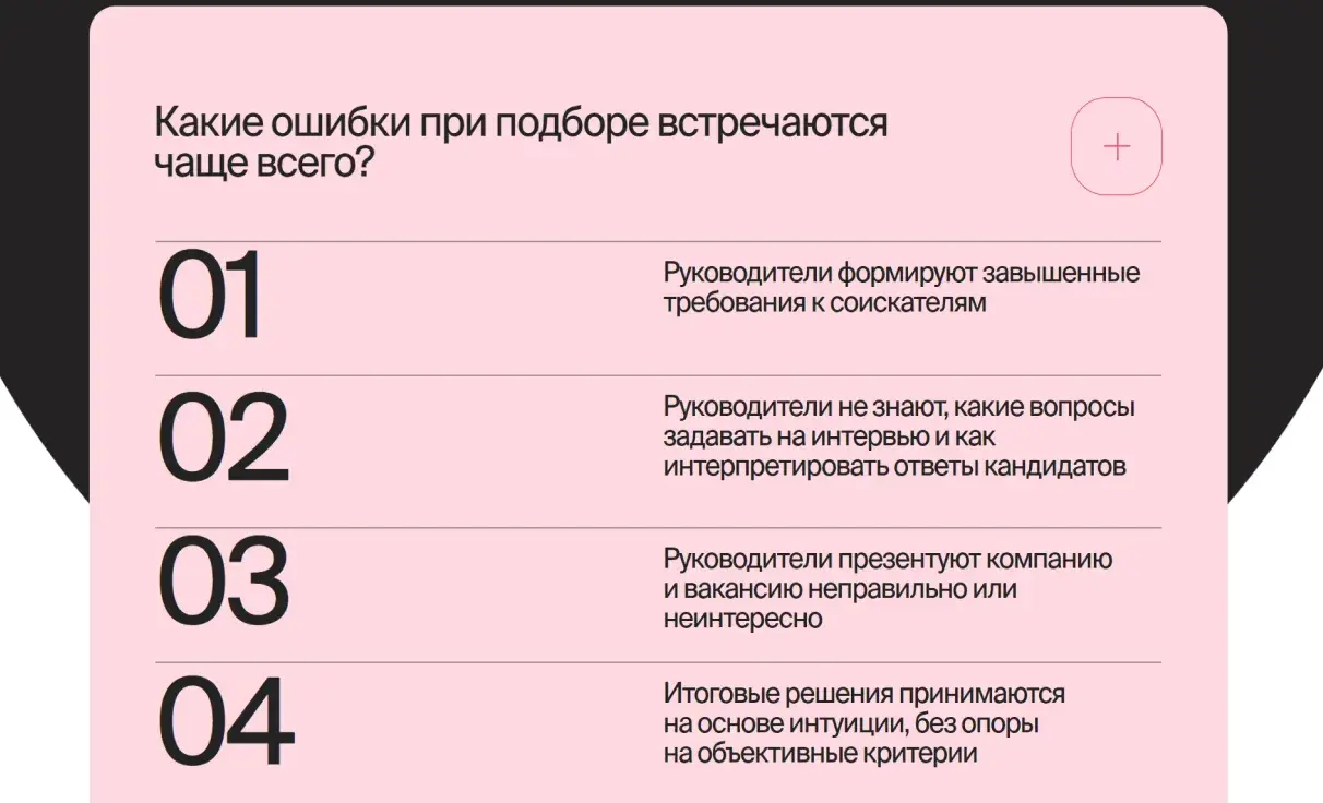 Посмотреть сайт