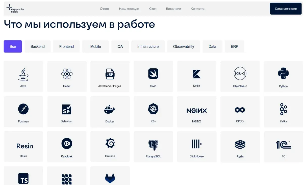 Посмотреть сайт