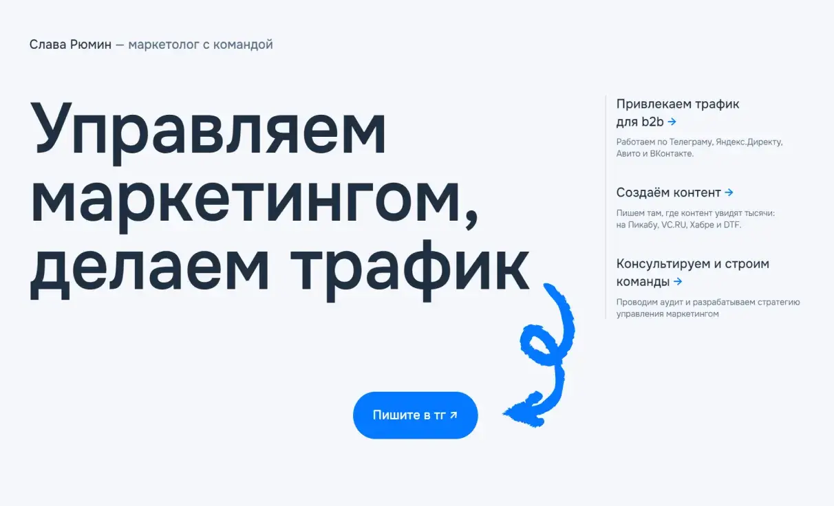 Посмотреть сайт