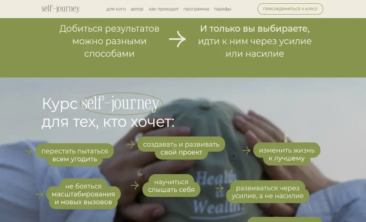 Посмотреть сайт