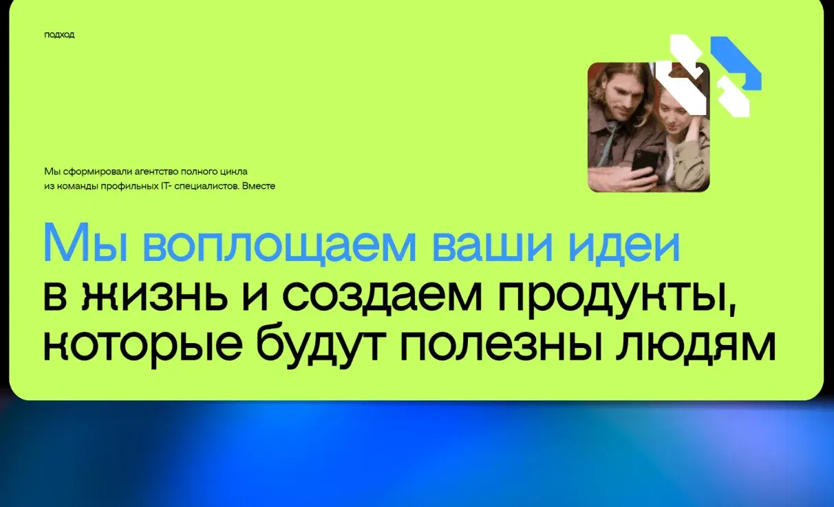 Посмотреть сайт