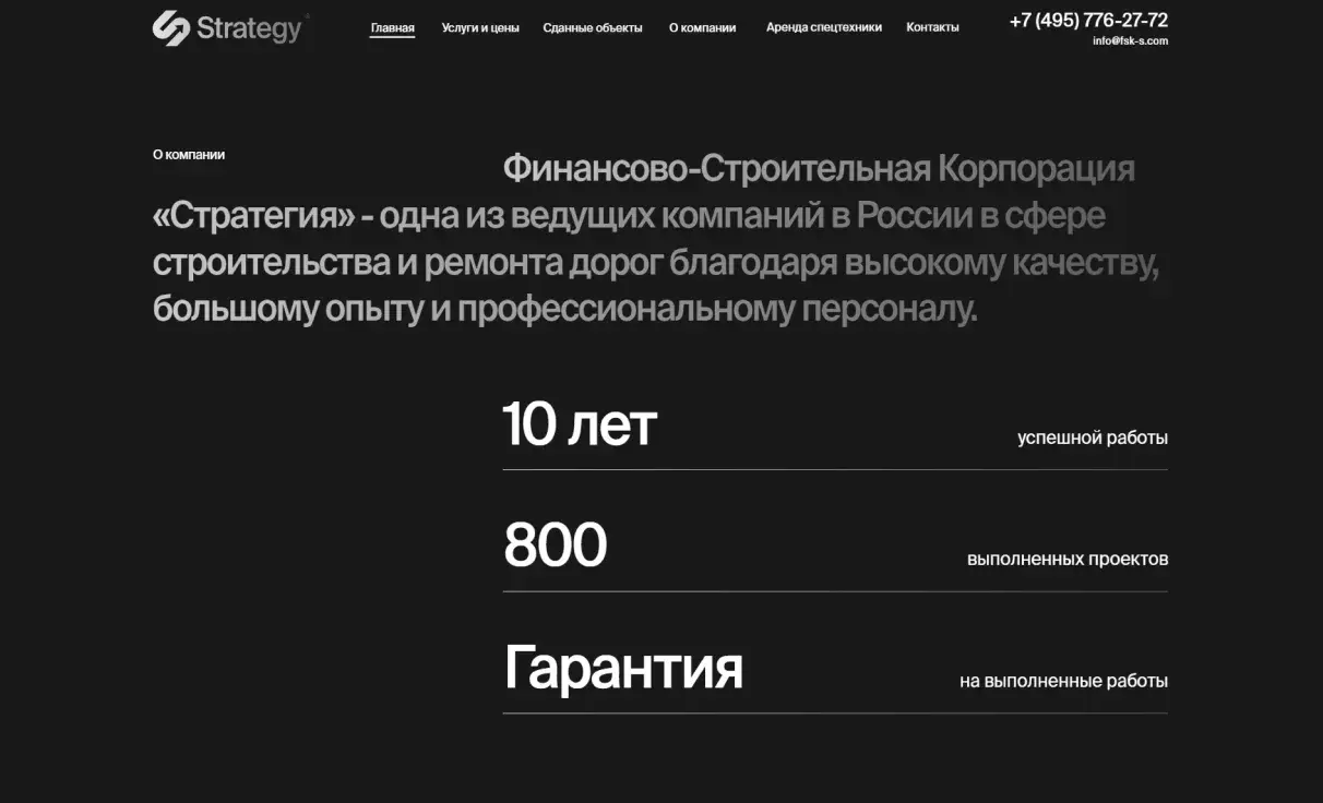 Посмотреть сайт
