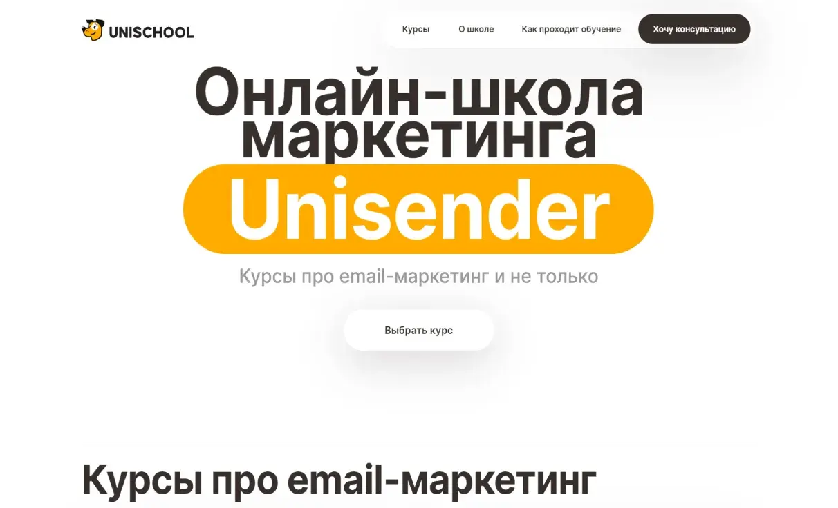 Посмотреть сайт