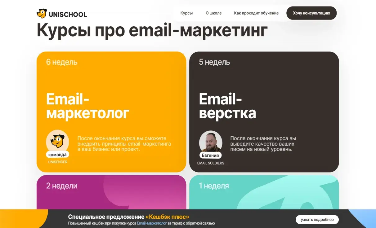 Посмотреть сайт