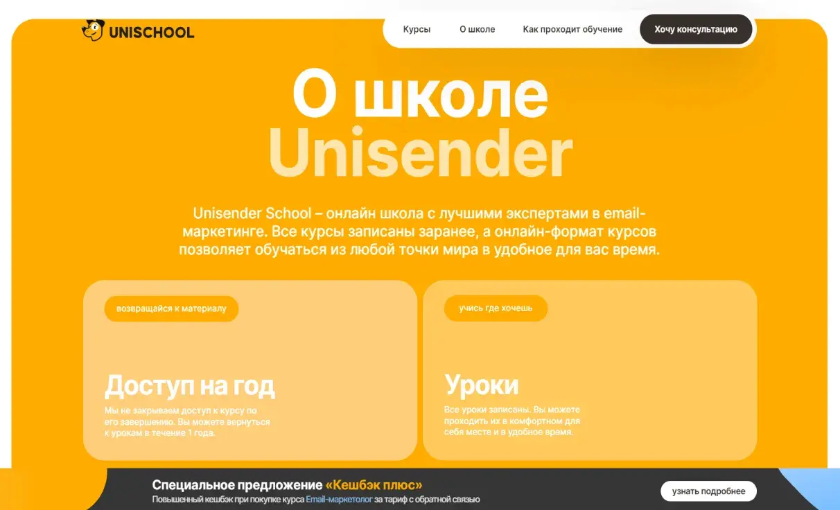 Посмотреть сайт