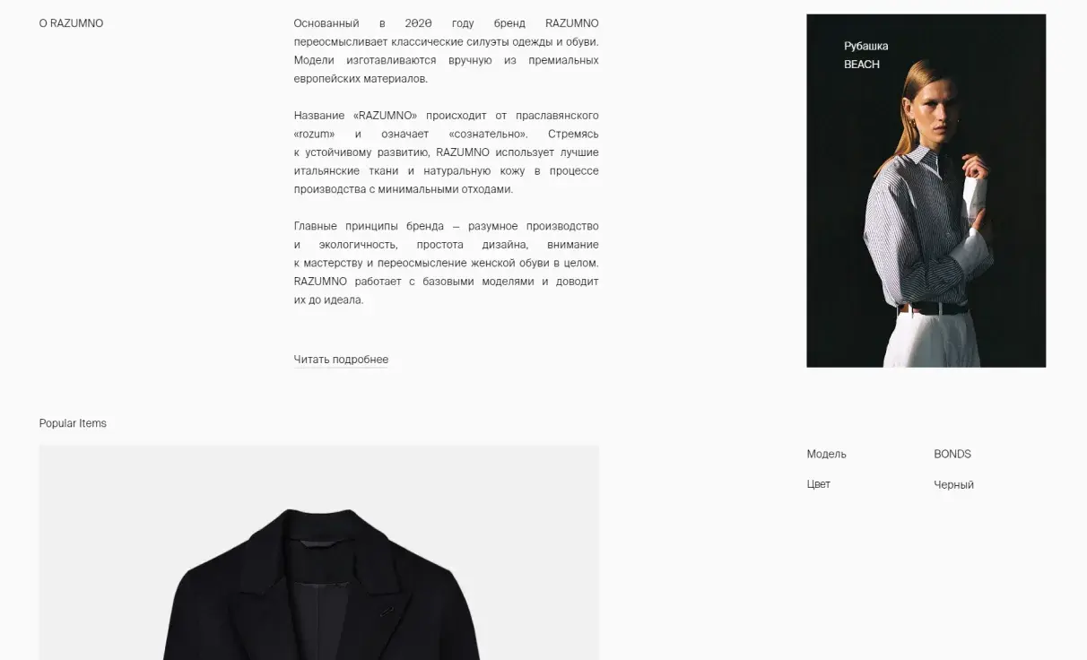 Посмотреть сайт