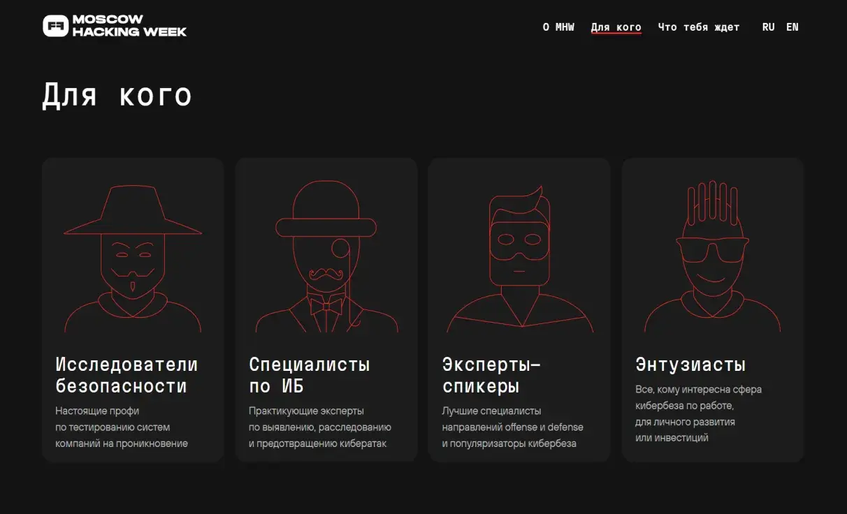Посмотреть сайт