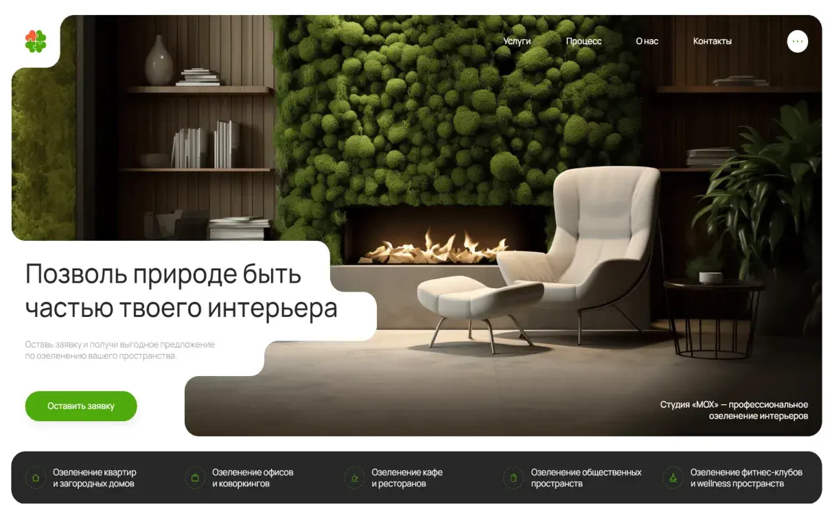 Посмотреть сайт