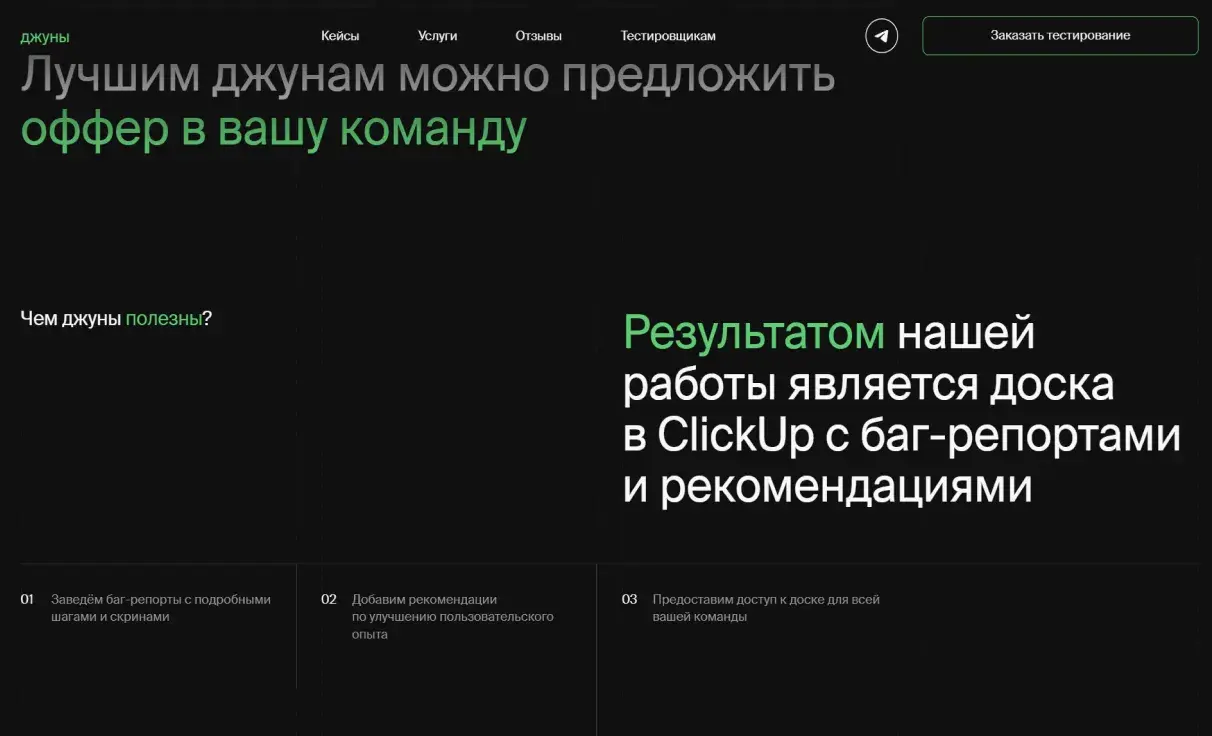 Посмотреть сайт