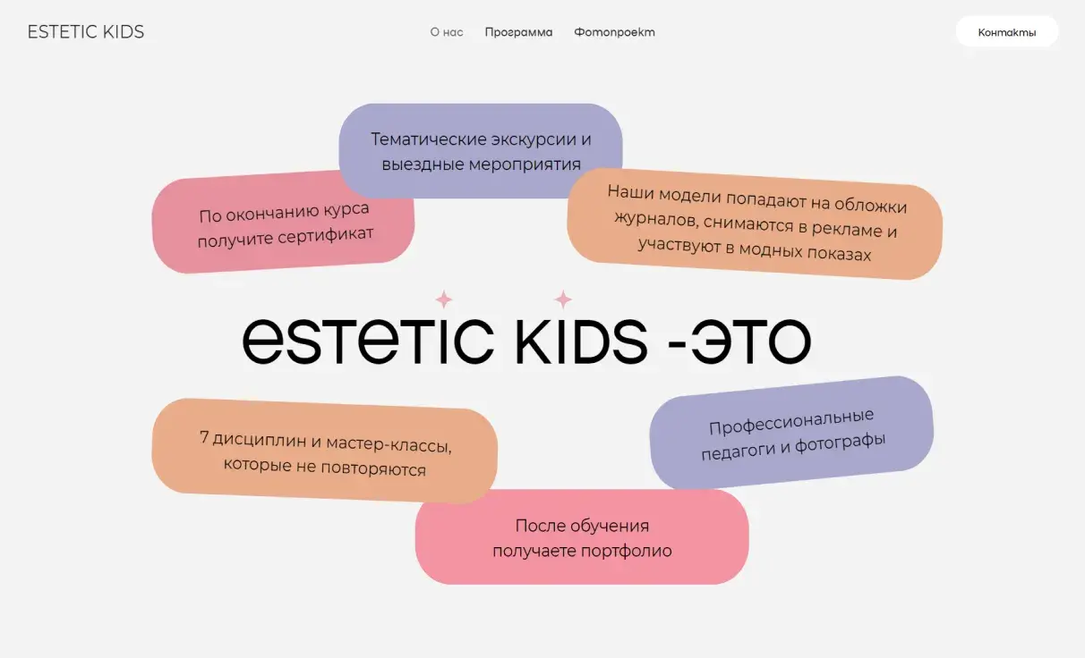 Посмотреть сайт