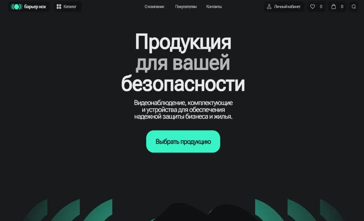 Посмотреть сайт