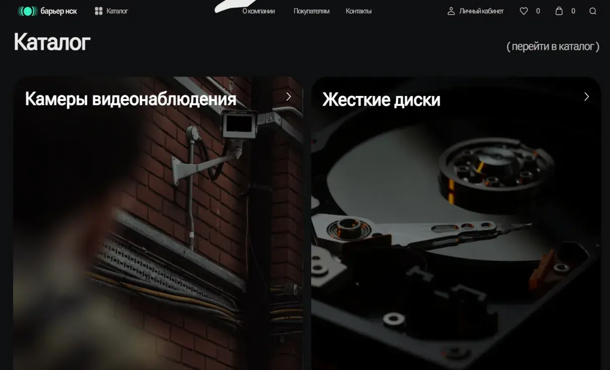 Посмотреть сайт