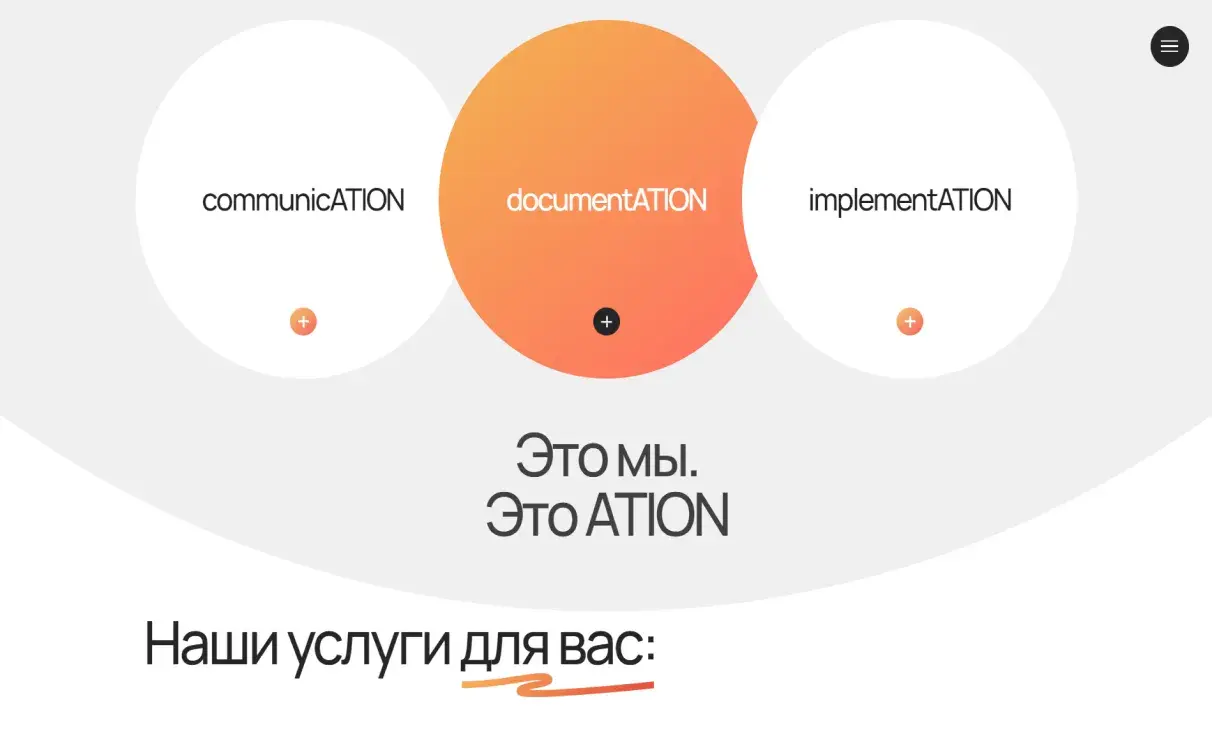 Посмотреть сайт