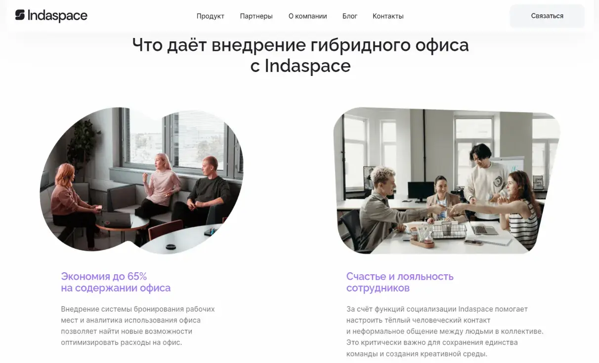 Посмотреть сайт