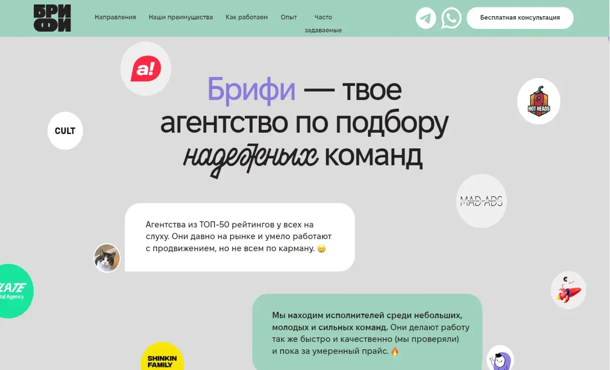 Посмотреть сайт
