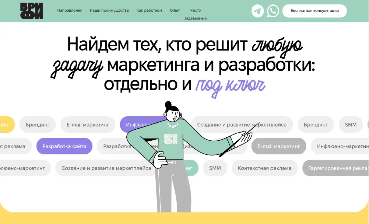 Посмотреть сайт