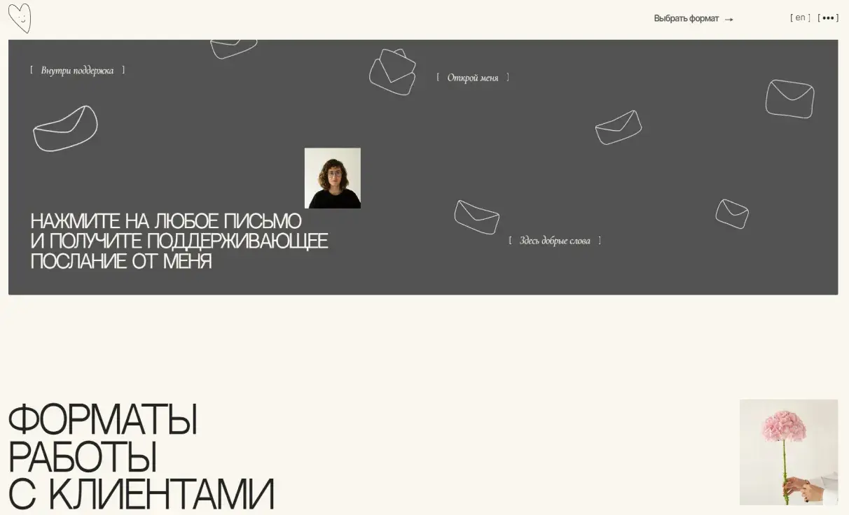 Посмотреть сайт