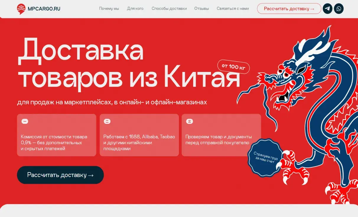 Посмотреть сайт