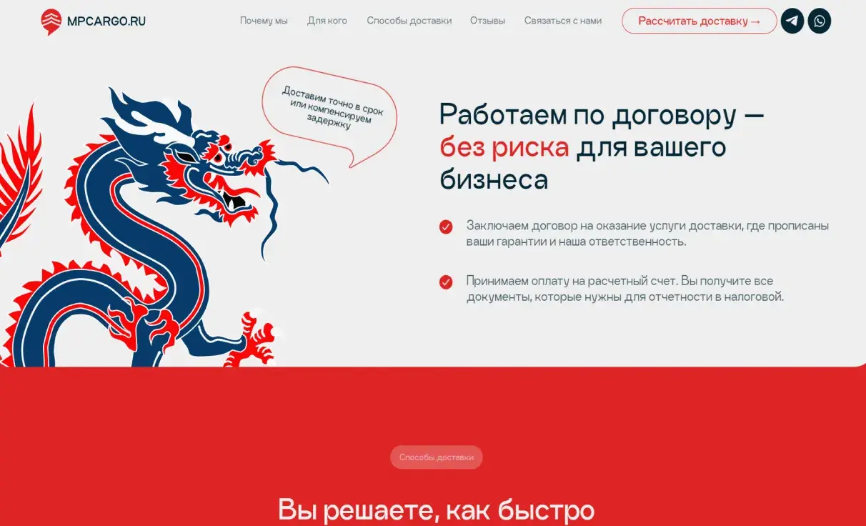 Посмотреть сайт