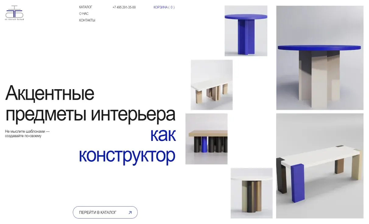 Посмотреть сайт